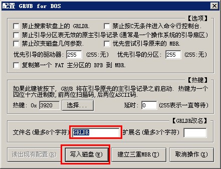 如果主板的BIOS设置不支持U盘启动那怎么办