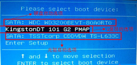 微星GE60笔记本设置U盘启动的具体方法