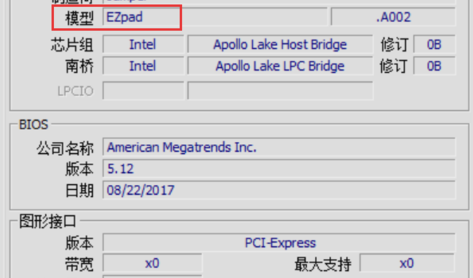 详细教您主板如何更新bios