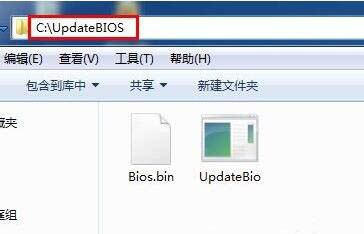 win7系统bios怎么升级,win7系统bios升级操作方法