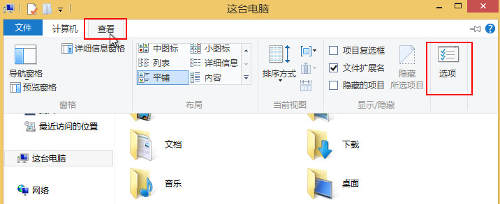 文件打开无反应