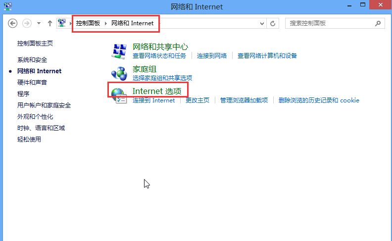 ie停止工作
