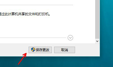 控制面板