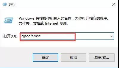 运行窗口