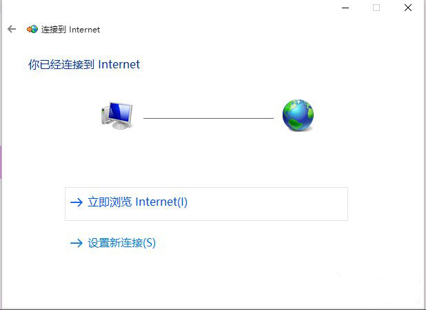 无法连接应用商店