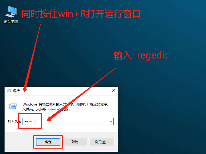 运行窗口