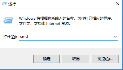 运行窗口
