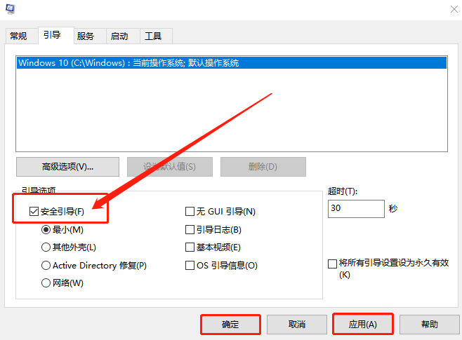 “引导”选项卡