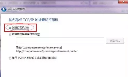 浏览打印机