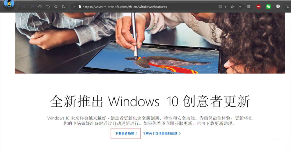 升级软件