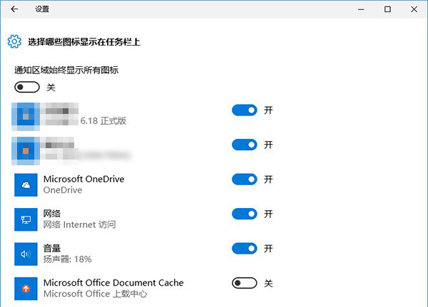 1.3设置图标